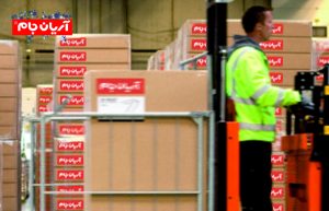 آریان جام، برند برتر ملی