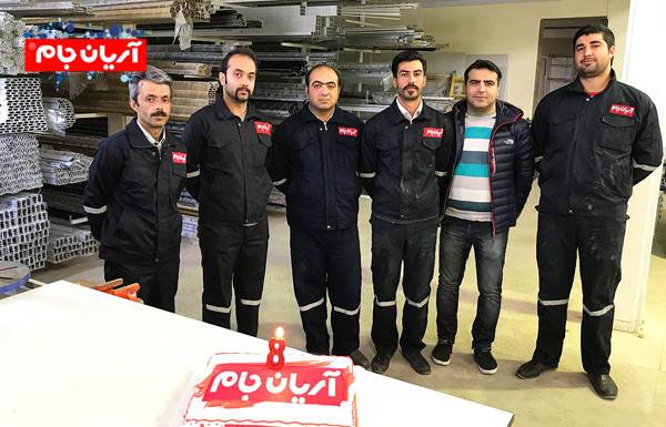 هشتمین سالگرد تاسیس آریان جام