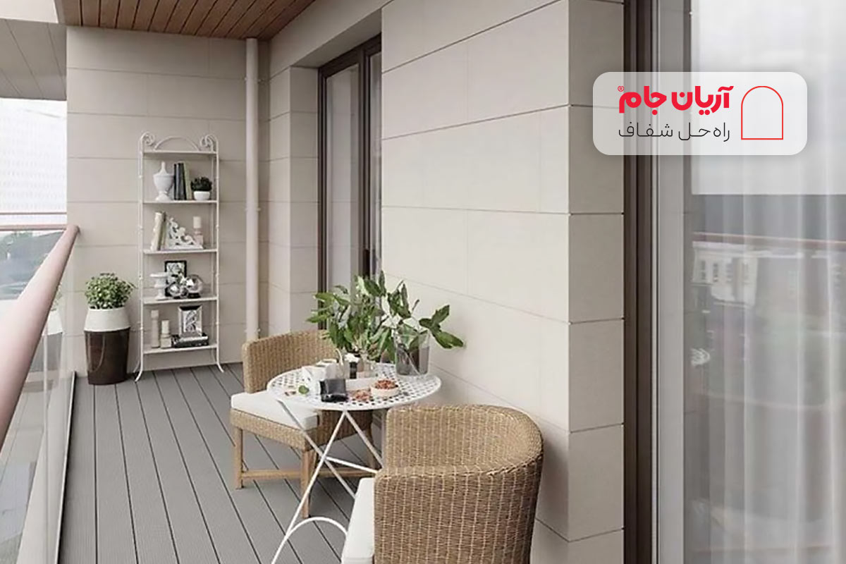 بالکن کوچک سبک مینیمالیست