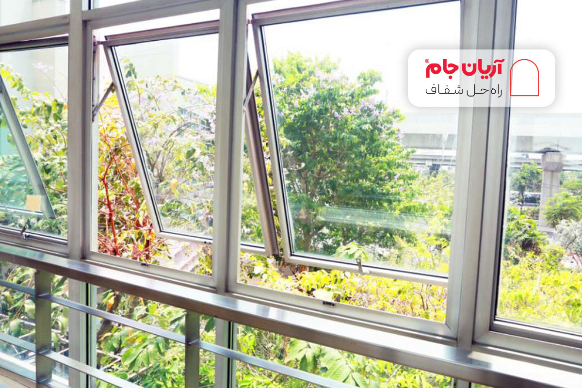 مزایای استفاده از شیشه دوجداره