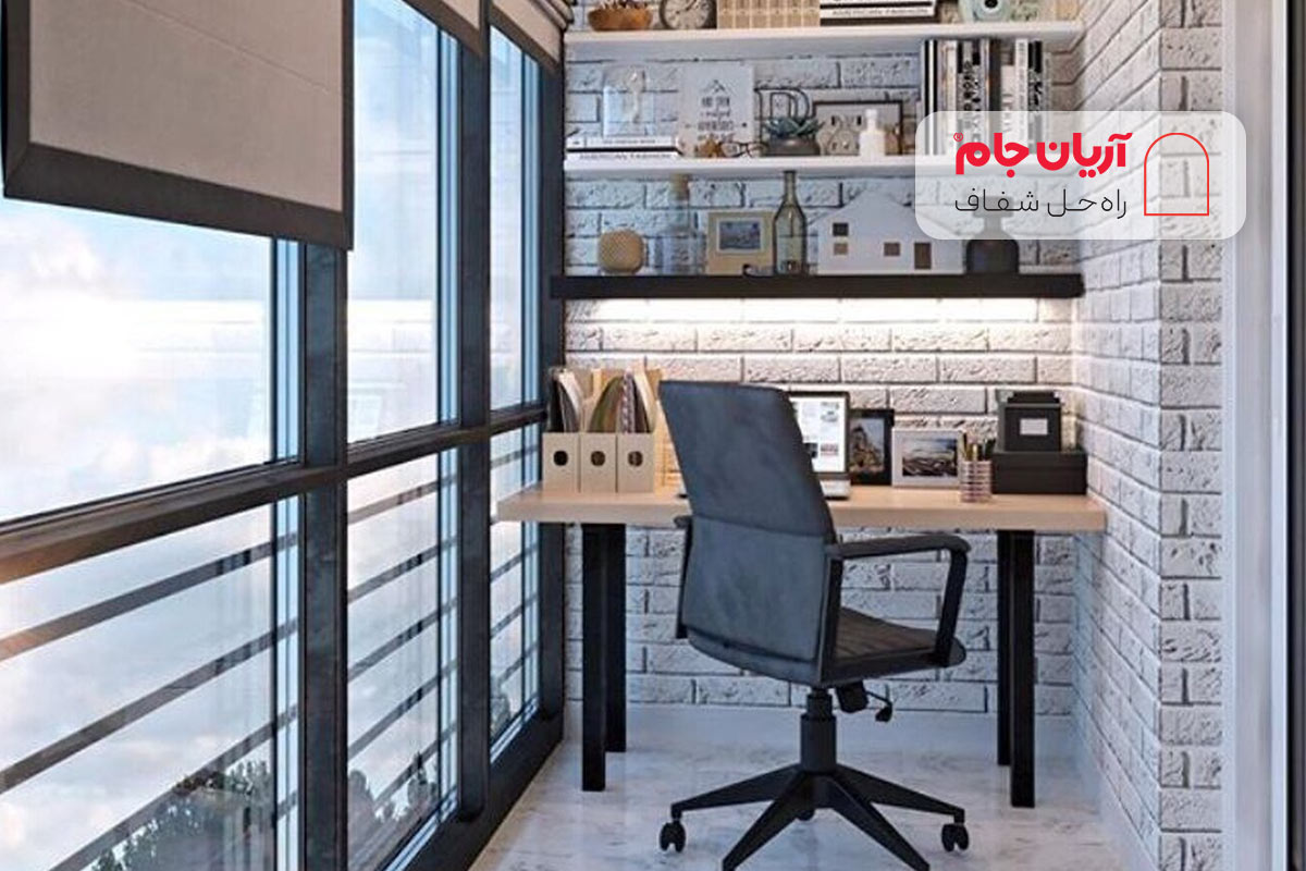 ایده تبدیل بالکن به اتاق کار