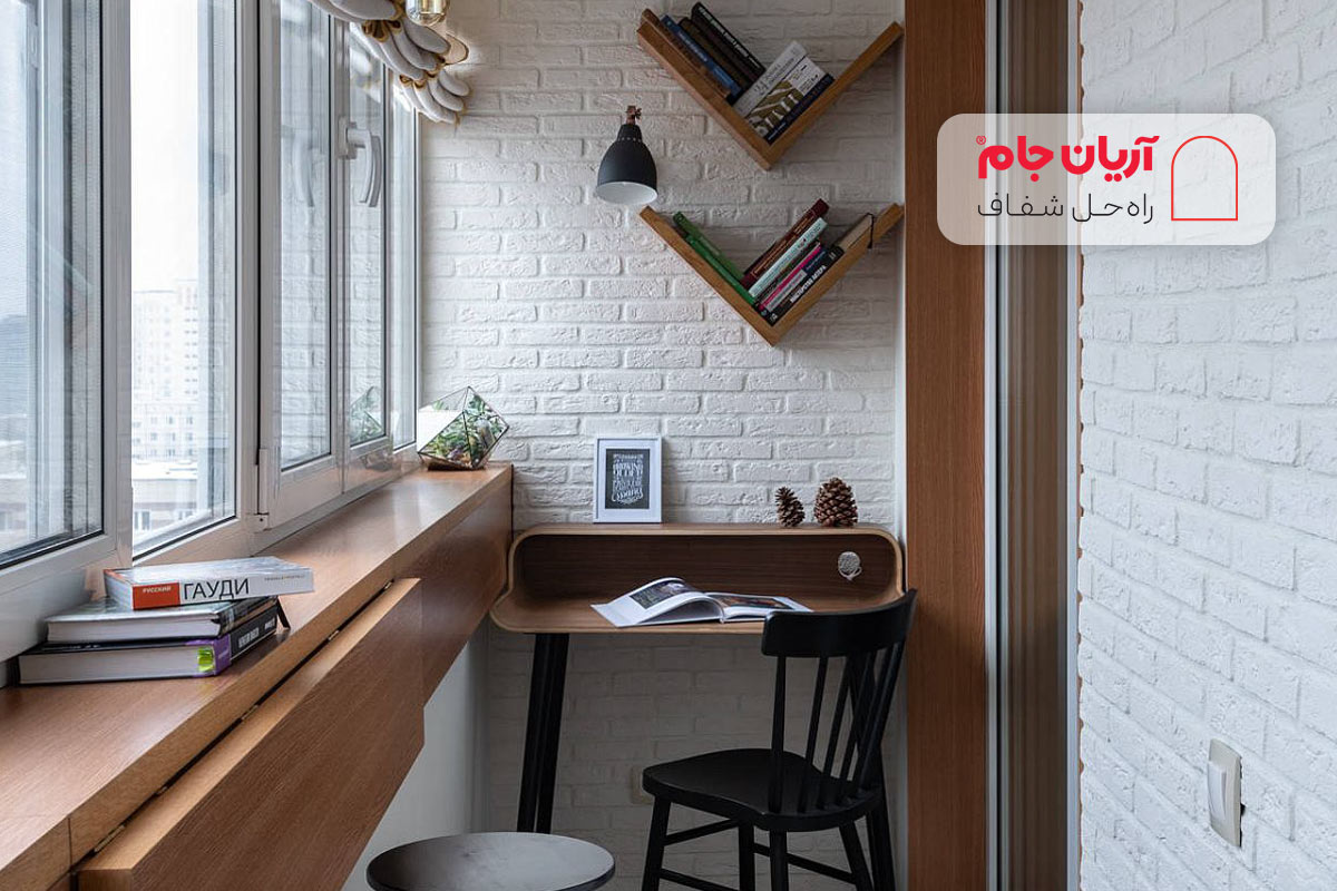 اتاق کار در بالکن