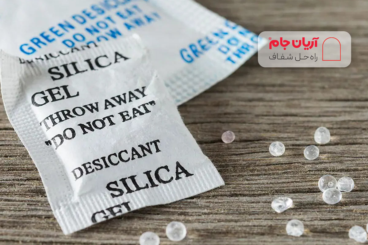 سیلیکاژل یا رطوبت گیر شیشه دوجداره چیست