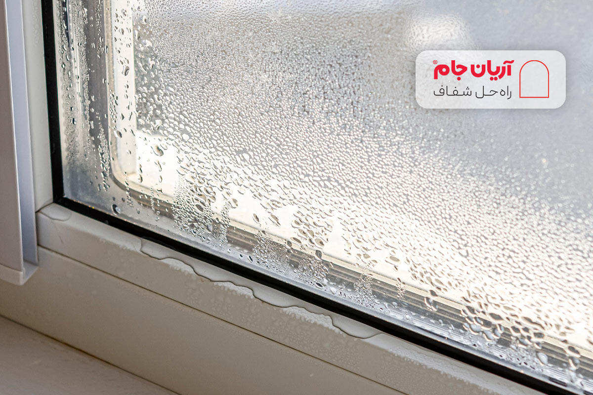 دلایل استفاده از سیلیکاژل یا رطوبت گیر شیشه دوجداره