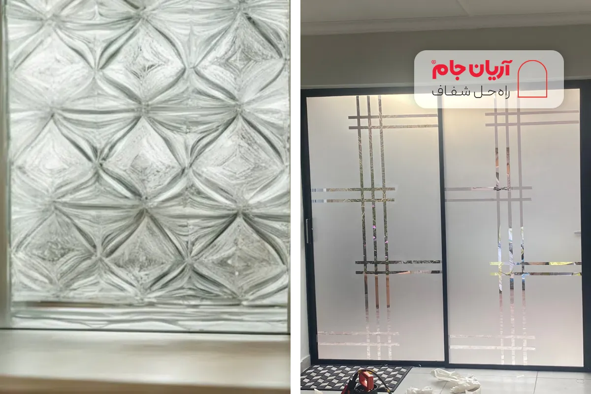 تفاوت شیشه سندبلاست و مشجر