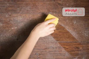 کاهش گرد و غبار در خانه