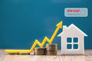افزایش ارزش ملک قبل از فروش