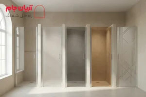 انواع شیشه کابین دوش